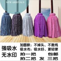 拍2发3超细纤维木杆圆头墩布毛巾布吸水家用木地板普通老式拖把