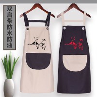 韩版时尚防水围裙居家厨房做饭罩衣餐厅工作服双肩带围腰定制logo