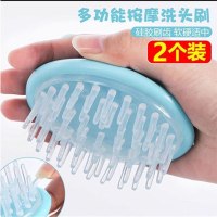 2个装洗头神器洗头刷刷子成人按摩刷梳洗发梳洗头器头皮头部硅胶