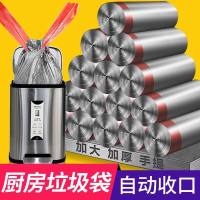 垃圾袋加厚家用垃圾袋大号厨房垃圾袋一次性垃圾塑料袋子45x50