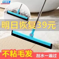 【依丽美-魔法扫把】不粘毛发浴室卫生间刮水器扫帚扫头发神器