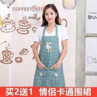 (买2送1情侣可爱围裙)时尚厨房做饭围裙女防污防水围腰无袖围裙