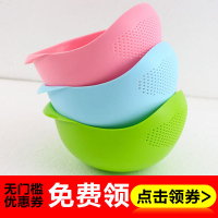 [加厚大号]厨房用品淘米盆洗米筛淘米器洗菜沥水篮洗水果塑料筐