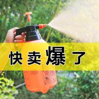 气压式浇花喷壶压力洒水壶园艺小喷雾器浇水瓶喷水壶养花神器