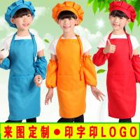 儿童围裙画画衣美术绘画烘焙表演厨师服幼儿园小孩定制印字印LOGO