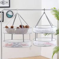 晒衣篮晾衣网晾晒网衣服平铺的网兜家用晾袜子神器毛衣晾衣架