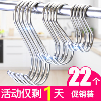 加粗无磁不锈钢s型挂钩s勾晒香肠挂腊肉钩子s钩厨房挂钩十个装