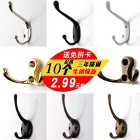 [活动价买10送1]黑色挂衣钩单个挂钩墙壁后衣服钩创意衣帽钩