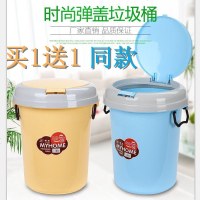 [买1送1同款]垃圾桶家用压圈大号厨房卫生间办公室带盖垃圾桶小