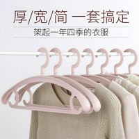 肩宽无痕防滑塑料衣架成人衣撑大衣架晾晒衣架家用衣挂内衣架