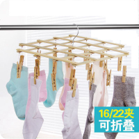 天然竹子裤架衣架多夹子裤夹衣夹竹夹子晒袜子内衣架竹木晾衣架