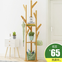 衣架落地卧室简易衣架挂衣架子落地衣帽架实木衣服架(雅竹思家)