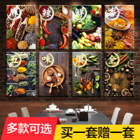 冒菜店墙面装饰画创意挂件饭店火锅串串香麻辣烫挂画麻辣鲜香壁画