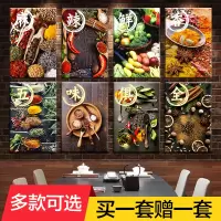冒菜店墙面装饰画创意挂件饭店火锅串串香麻辣烫挂画麻辣鲜香壁画