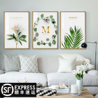 北欧风格客厅绿植装饰画简约现代餐厅沙背景墙挂画清新艺术墙画