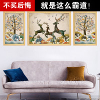 北欧风格客厅装饰画两小一大中堂壁画沙背景墙上挂画免打孔