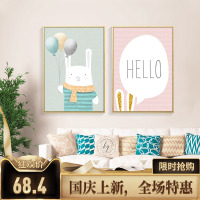 卡通挂画儿童房装饰画客厅北欧现代简约幼儿园壁画粉色少女心壁画