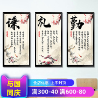 学校教室装饰画教育机构挂画校园文化楼梯走廊壁画名言警名墙壁画