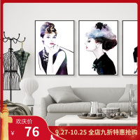 客厅装饰画奥黛丽赫本背景墙壁画北欧现代艺术人物服装店卧室挂画