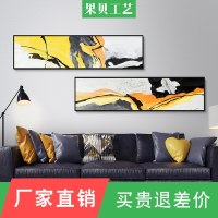 现代抽象装饰画创意客厅沙墙画个性酒店横幅壁画卧室画床头挂画