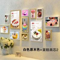 生日蛋糕店组合相框墙画休闲吧装饰画面包店咖啡屋家居饰品挂画