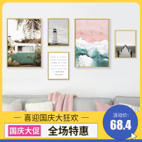 粉色沙滩北欧现代风景装饰画钟表挂画组合客厅复古灯塔壁画照片墙