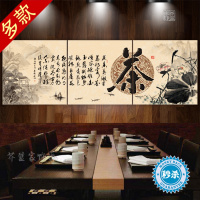 茶文化茶道禅意山水茶室茶房中国风背景墙装饰国画书法茶艺室壁画