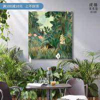 赤道丛林 亨利卢梭 阁楼美术馆小众艺术装饰画民宿客厅卧室玄关