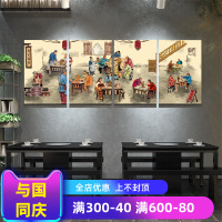 重庆火锅店装饰画墙面挂画饮食文化壁画酒店个性饭店挂画创意墙壁