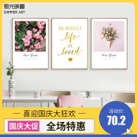 北欧清新玫瑰花装饰画细框画客厅餐厅卧室大气挂画服装店创意壁画