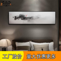 新中式床头画酒店抽象画客厅装饰画壁画山水禅意现代简约卧室挂画