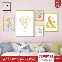北欧风格现代简约墙面装饰画餐厅卧室挂画客厅壁画背景小清新ins