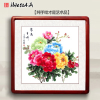 国画牡丹画洛阳手绘斗方字画真迹客厅玄关风水装饰挂画芯花开富贵