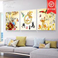 客厅大气装饰画 家和万事兴挂画沙背景墙装饰画现代简约三联画