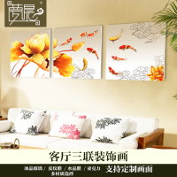 客厅装饰画三联无框画现代简约沙背景墙挂画九鱼图冰晶玻璃