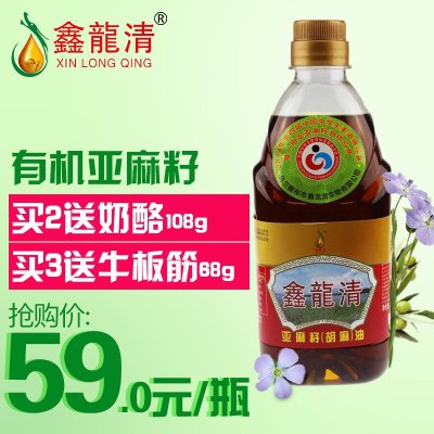 热榨亚麻籽油1.8L