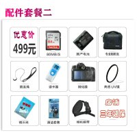 索尼/SONY A6100/6400/6500/A7M2/A7RM2微单相机 套餐二