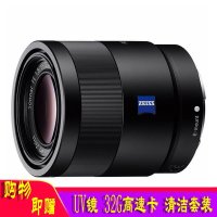索尼(SONY)Sonnar T* FE 55mm F1.8 ZA 蔡司全画幅定焦镜头 (SEL55F18Z)