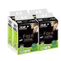 洁柔抽纸抽取式无香软抽自然无香加厚型可湿水面纸三层130抽正品