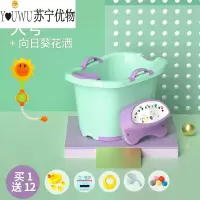 Pearl Diary儿童泡澡桶宝宝婴幼儿洗澡沐浴桶小孩子可坐家用加厚 加厚-大号+向日葵+礼包：含感温卡（桶颜色备注）