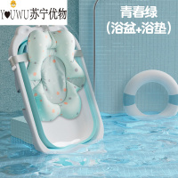 Pearl Diary婴儿折叠浴盆儿童洗澡盆宝宝泡澡家用儿用品可坐躺大号沐 花色浴垫+实时感温-冲量价55元【特惠】