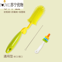 Pearl Diary硅胶奶瓶刷360度旋转婴儿奶嘴刷吸管刷组合洗奶瓶刷子清洁刷套装 奶瓶刷+吸管刷+奶嘴刷