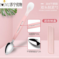Pearl Diary儿童宝宝餐具婴儿刮苹果泥勺子套装辅食勺子硅胶刮水果泥工具神器 304樱花粉(双头款勺)