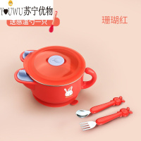 Pearl Diary宝宝注水保温碗吸盘碗婴幼儿防摔防烫碗勺套装儿童餐具婴儿辅食碗 316L注水碗珊瑚红+叉勺送感温勺
