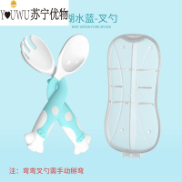 Pearl Diary婴儿勺子宝宝学吃饭神器训练辅食弯头硅胶软勺儿童餐具可弯曲一岁 湖水蓝【小猪叉勺套装】