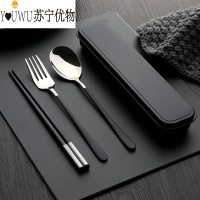 Pearl Diary筷子勺子套装单人叉子儿童一双收纳盒可爱小学生便携式三件套餐具 【黑色】筷子+勺子+叉子+盒子+袋子