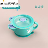 Pearl Diary宝宝注水保温碗吸盘碗婴幼儿防摔防烫碗勺套装儿童餐具婴儿辅食碗 316L注水碗雀湖绿送感温勺