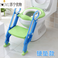 Pearl Diary儿童坐便器马桶梯椅女宝宝小孩男孩厕所马桶架盖婴儿座垫圈楼梯式 蓝绿（普通塑料硬垫款）