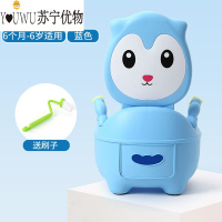 Pearl Diary加大号婴儿童坐便器女宝宝马桶幼儿小孩女孩便盆厕所男孩尿盆尿 加大款-天蓝色（8个月-6岁用）送刷子