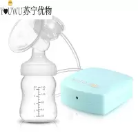 Pearl Diary电动吸奶器 自动挤奶器吸乳器 孕产妇拔奶器吸力大非手动静音 晨荷绿(镇店好物电动款)